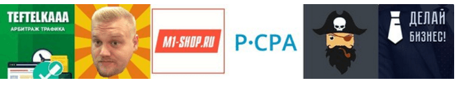 Делай Бизнес .png