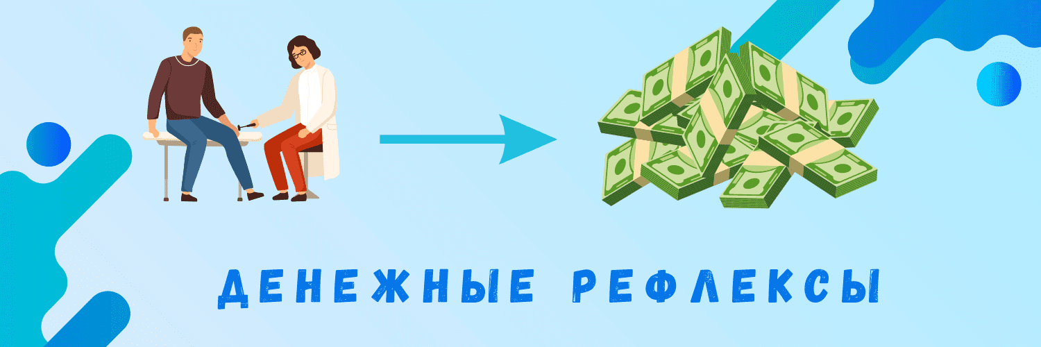  денег.png