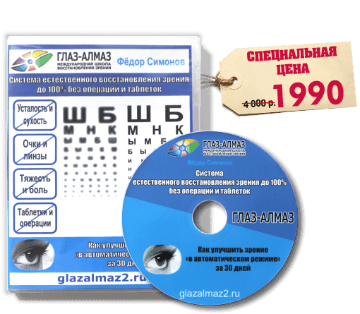 disc1.png