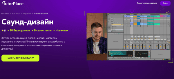 -дизайн.png