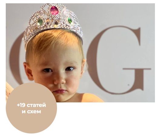  для детей.jpg