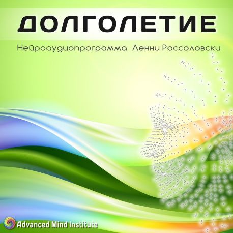 Dolgoletije_11_1759301571.jpg