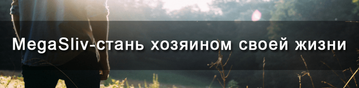 Домашняя.png