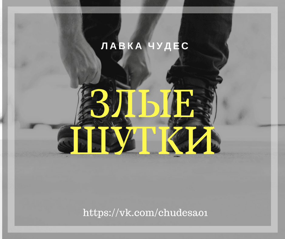 Доверяй Вселенной (1).png