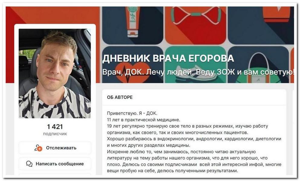  егоров1.jpg