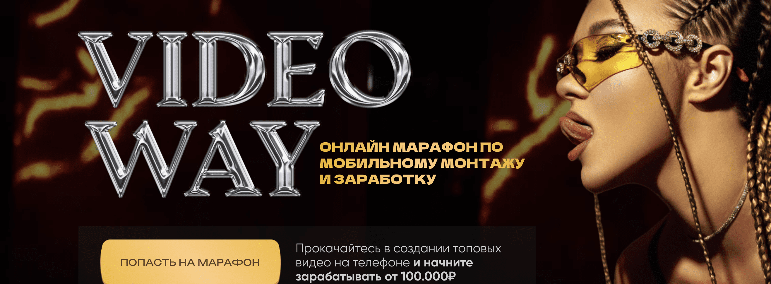  экрана 2023-12-05 в 00.44.46.png