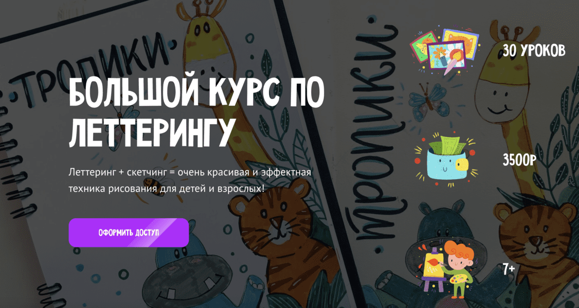  экрана 2024-12-28 в 21.46.30.png