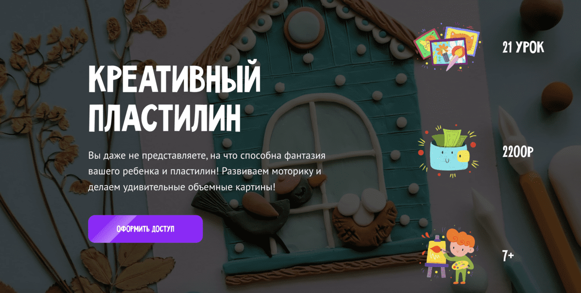  экрана 2025-01-13 в 20.26.49.png