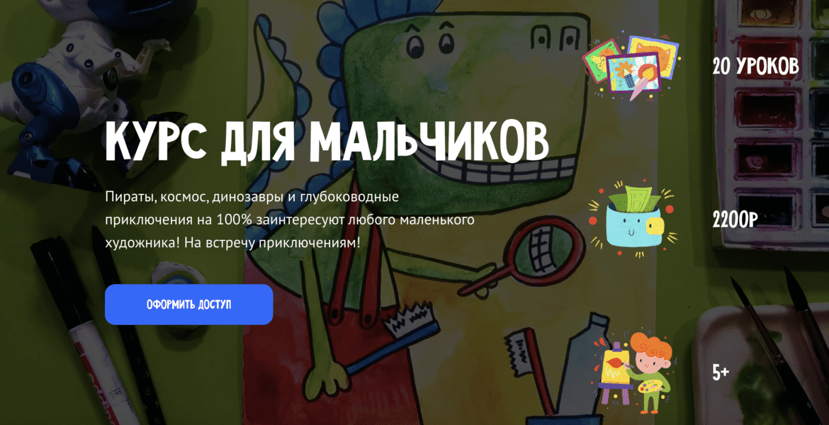  экрана 2025-01-13 в 20.36.11.png