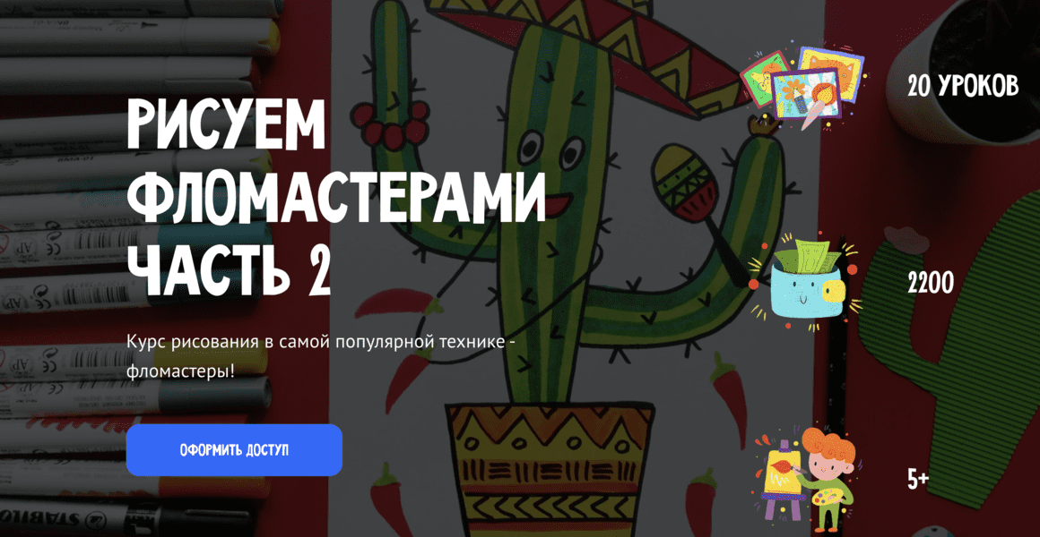  экрана 2025-01-13 в 21.00.19.png