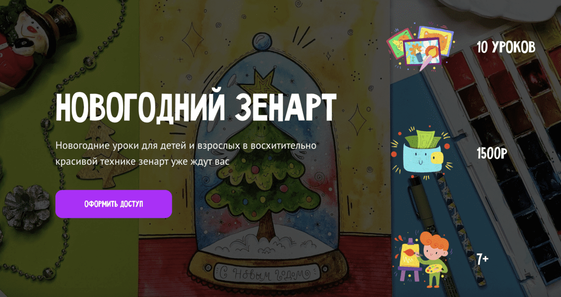  экрана 2025-01-13 в 21.11.32.png