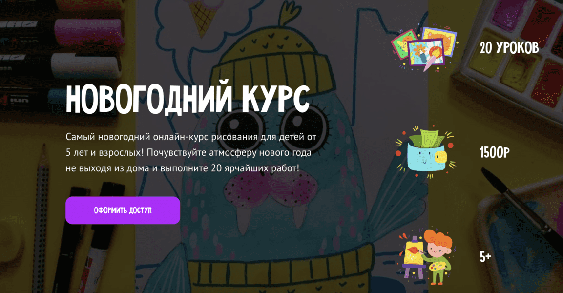  экрана 2025-01-13 в 21.18.40.png