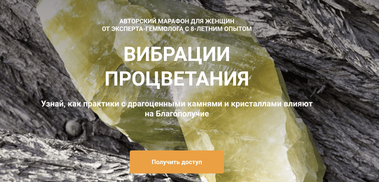  экрана 2025-01-15 в 18.59.44.png