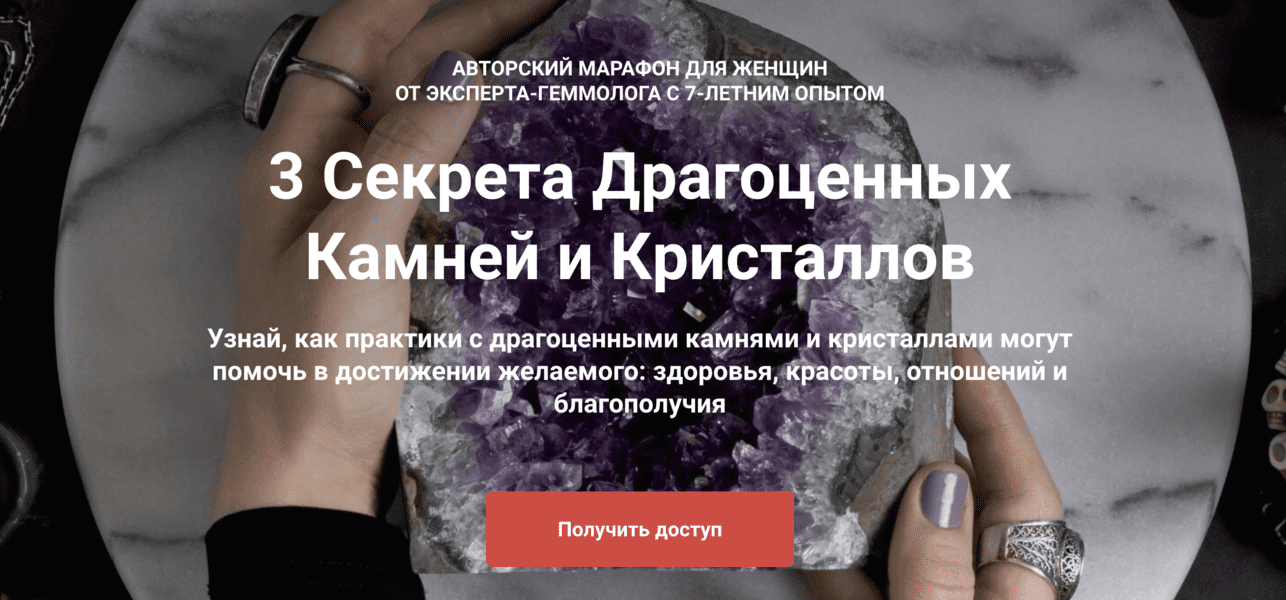  экрана 2025-01-15 в 19.16.17.png