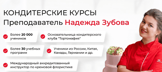  экрана 2025-01-22 165435.png