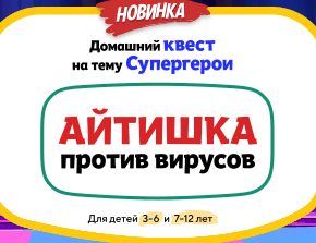  экрана 2025-01-23 120836.png