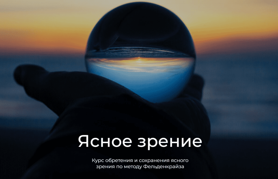  экрана 2025-02-02 201340.png