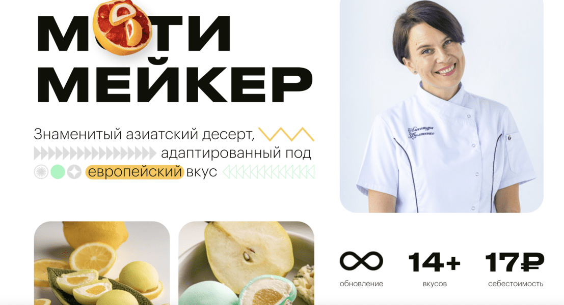  экрана 2025-03-12 в 05.48.57.png
