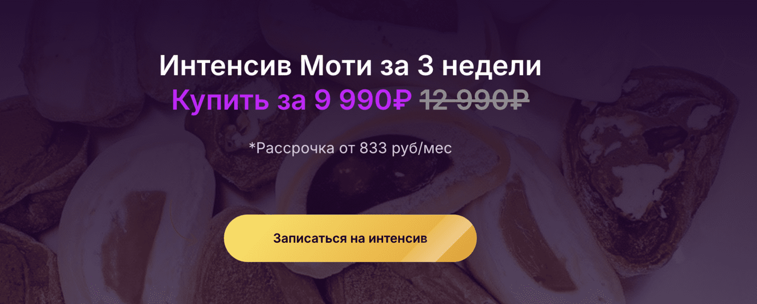  экрана 2025-03-28 в 20.43.30.png