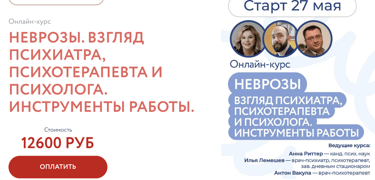  экрана 2025-05-21 в 10.21.png