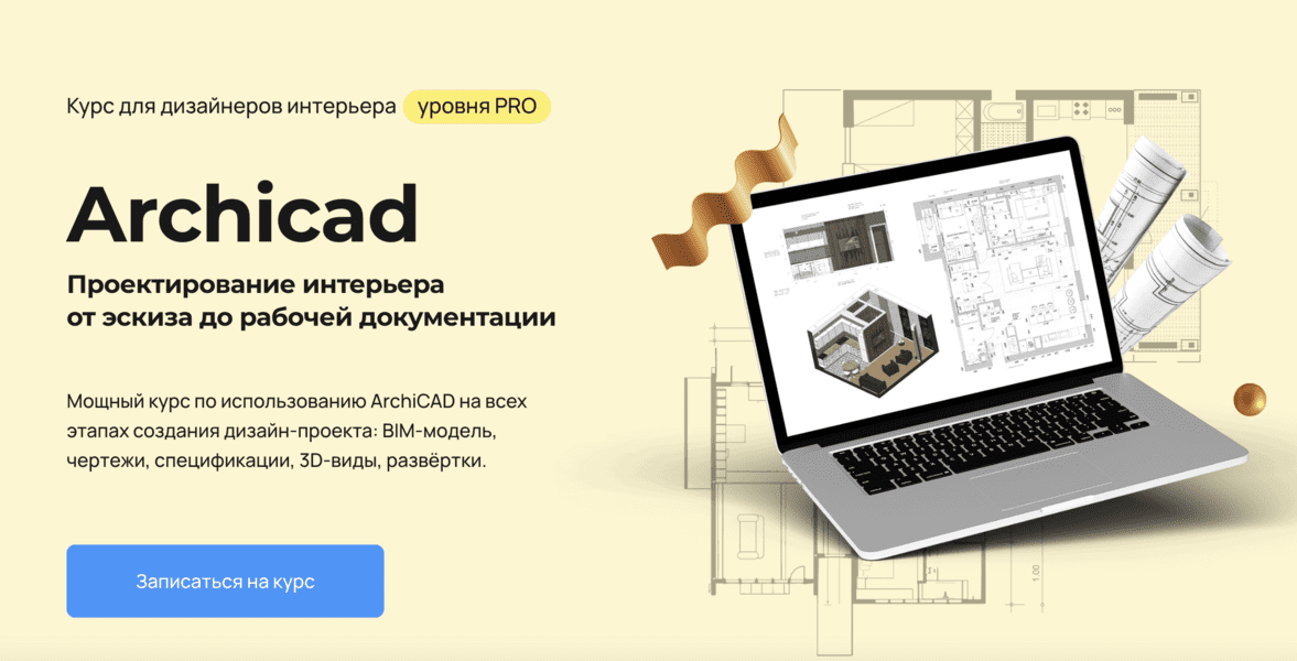 экрана 2025-06-14 в 16.16.16-2.png