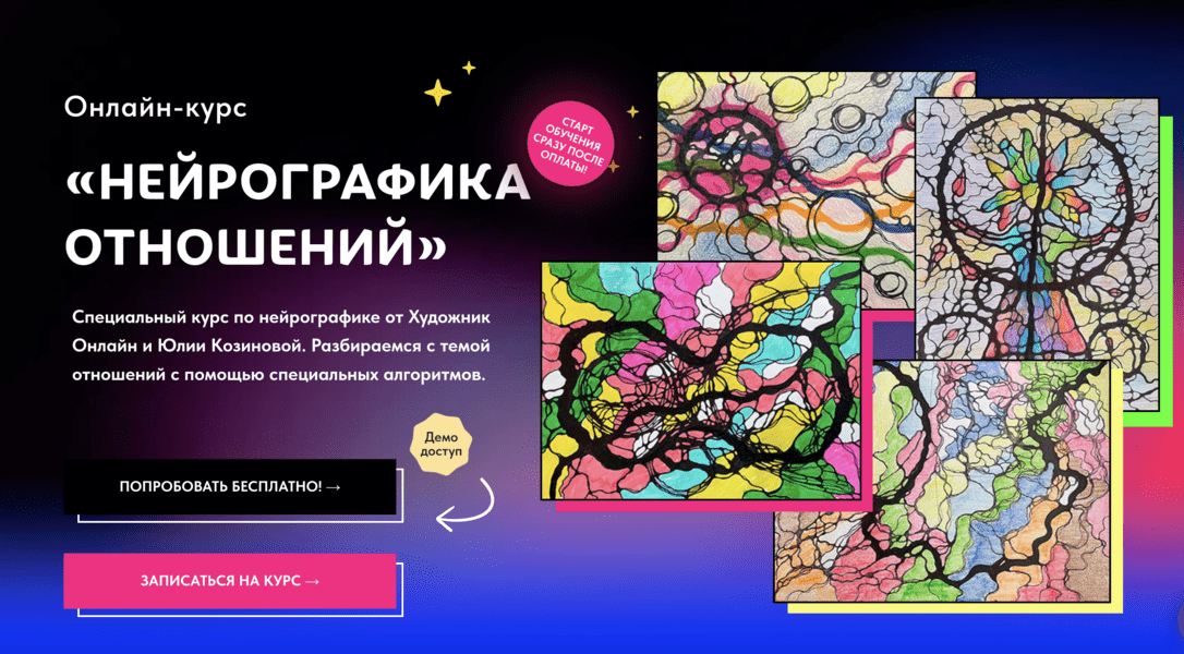  экрана 2025-06-14 в 22.27.36.png