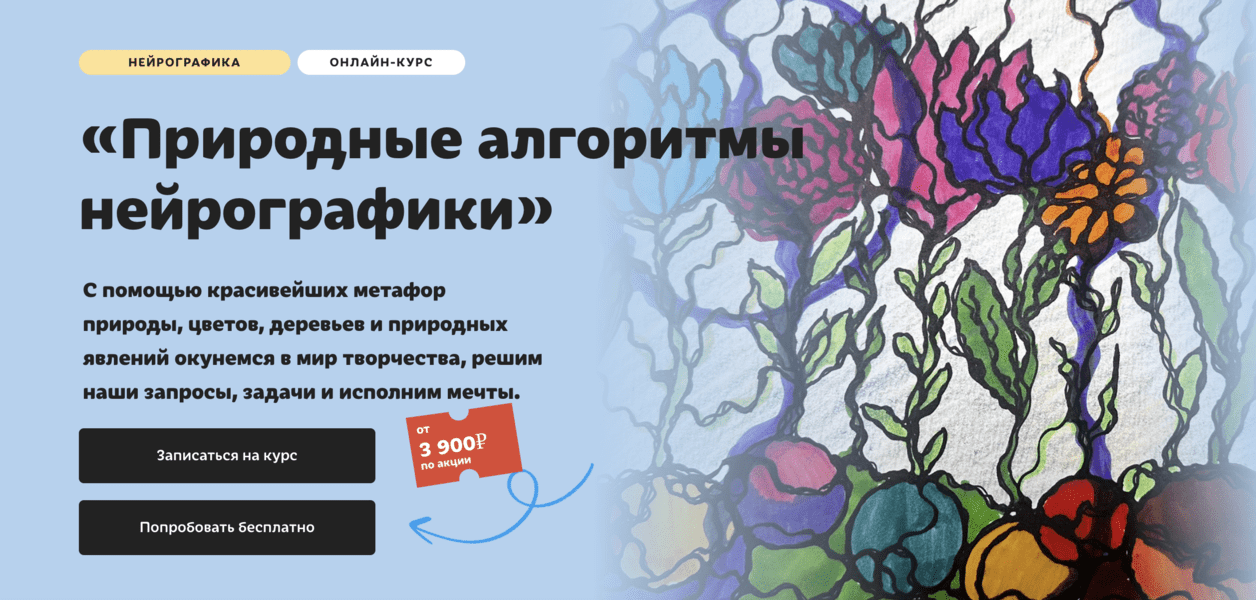  экрана 2025-06-15 в 00.59.51.png