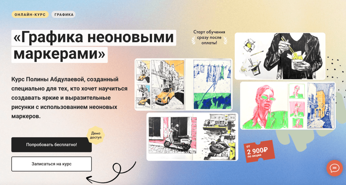  экрана 2025-06-15 в 01.14.05.png