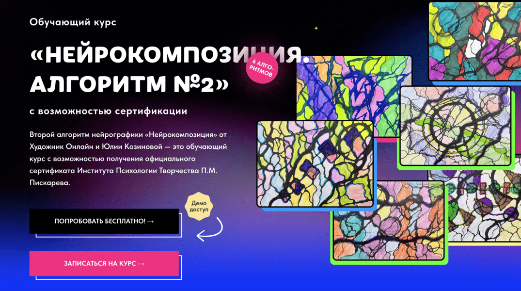  экрана 2025-06-15 в 01.59.05.png