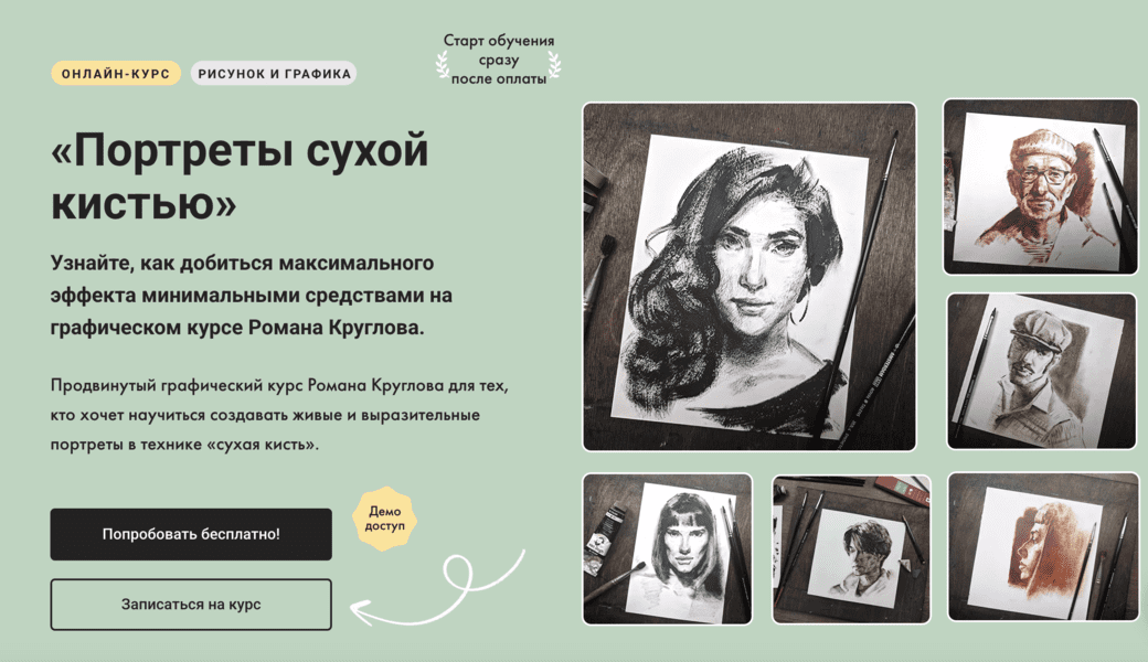  экрана 2025-06-15 в 02.27.47.png