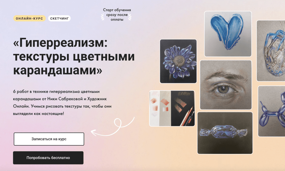 экрана 2025-06-15 в 02.40.39.png