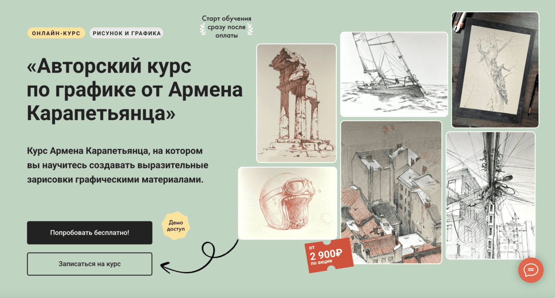  экрана 2025-06-15 в 04.30.11.png