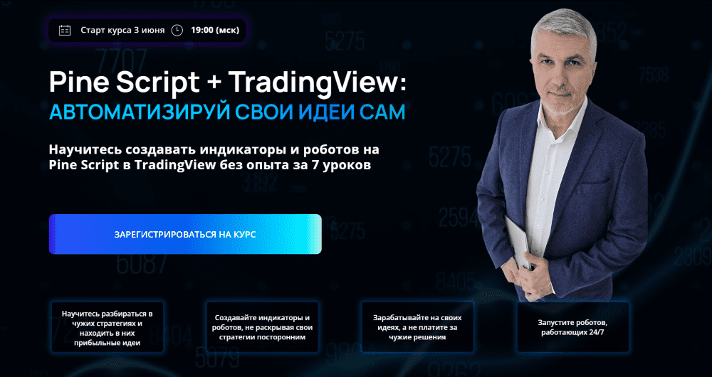  экрана 2025-07-12 140521 (Пользовательское).png
