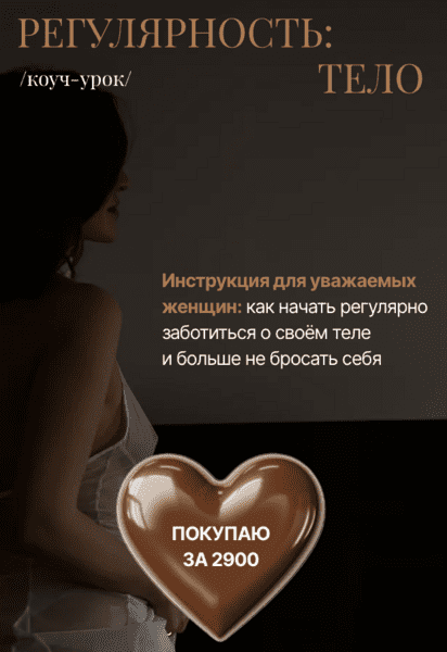  экрана 2025-07-14 в 21.58.png
