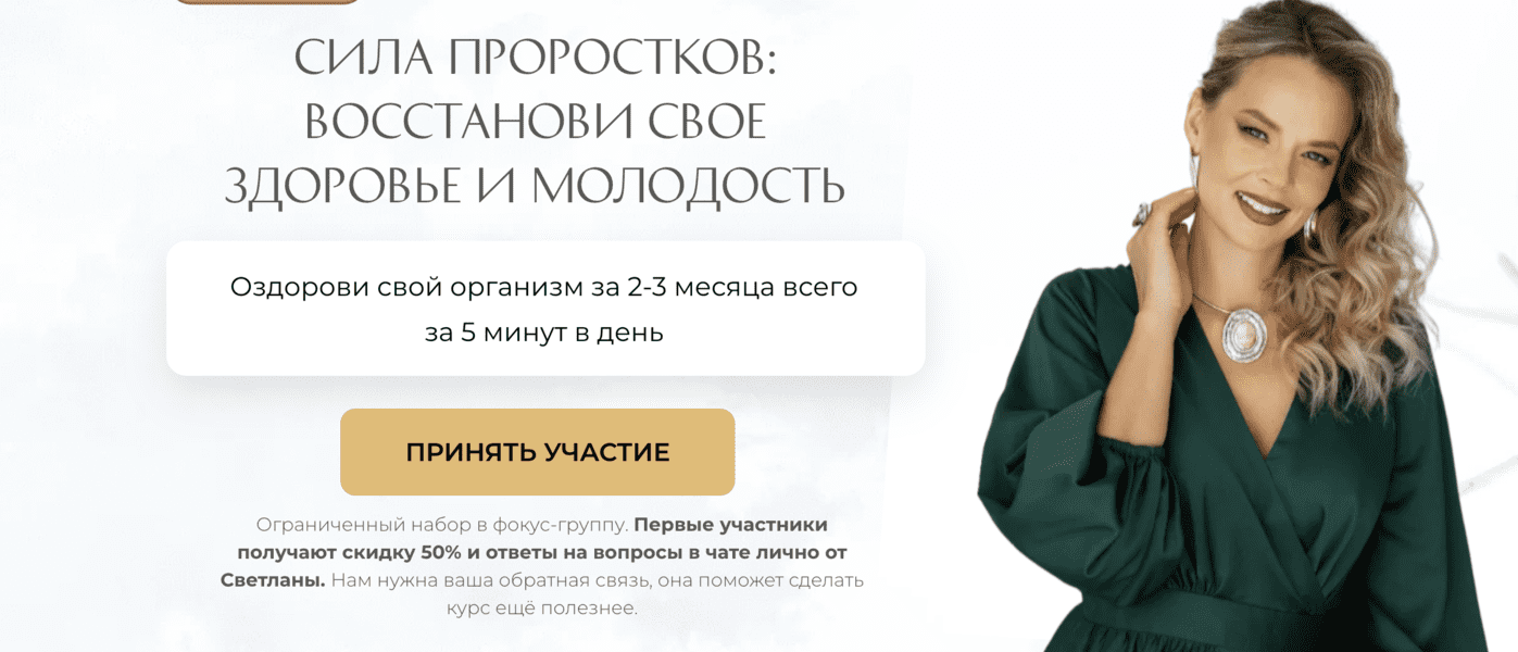  экрана 2025-07-27 в 02.21.46.png