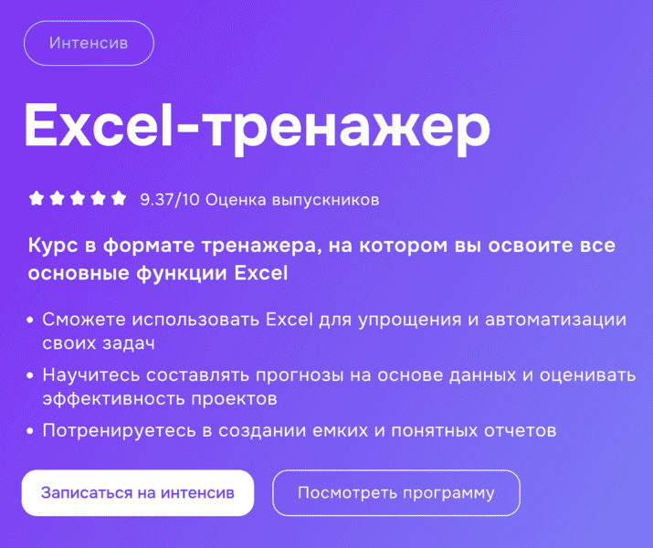  экрана 2025-07-27 в 07.00.17.png