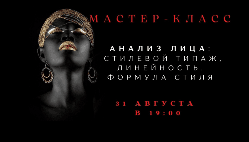  экрана 2025-08-30 144806 (1).png
