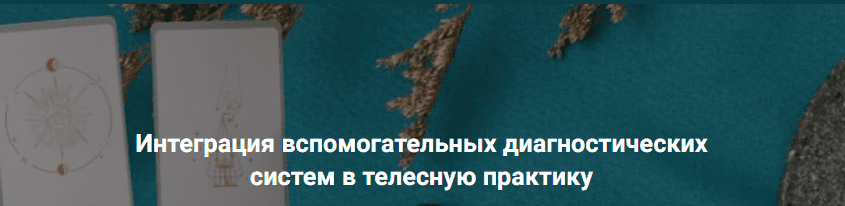  экрана 2025-09-13 165448.png