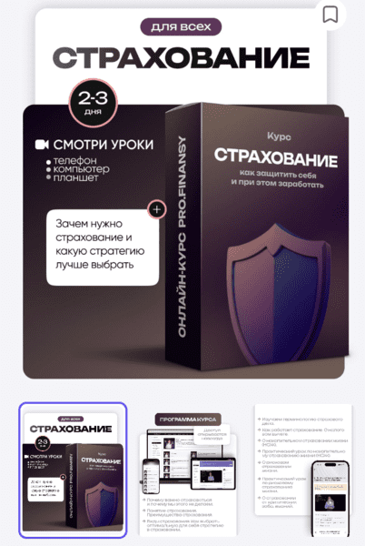  экрана 2025-09-21 в 20.11.31.png