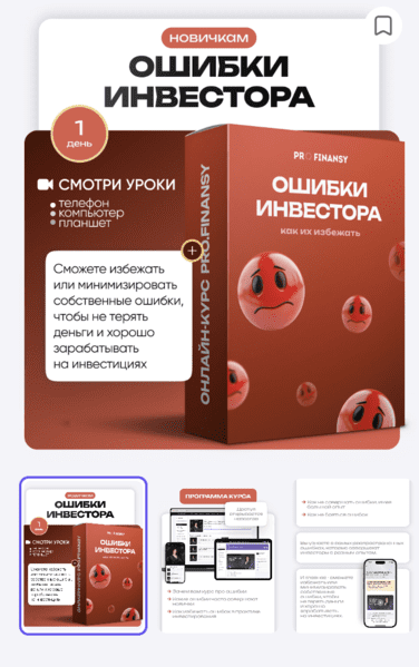  экрана 2025-09-21 в 20.20.48.png