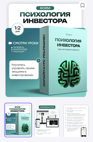  экрана 2025-09-27 в 01.34.01.png