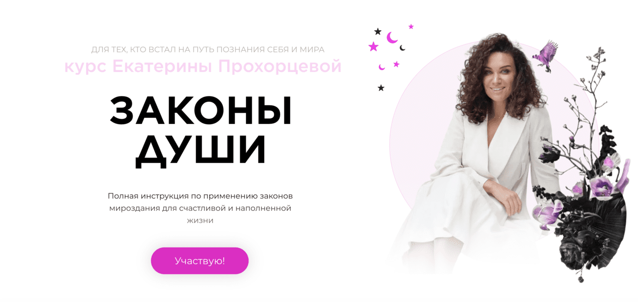  экрана 2025-09-27 в 04.33.28.png