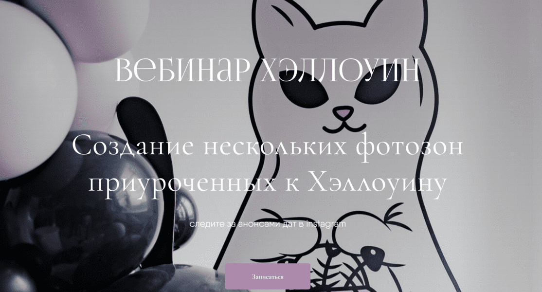  экрана 2025-10-02 в 09.50.53.png