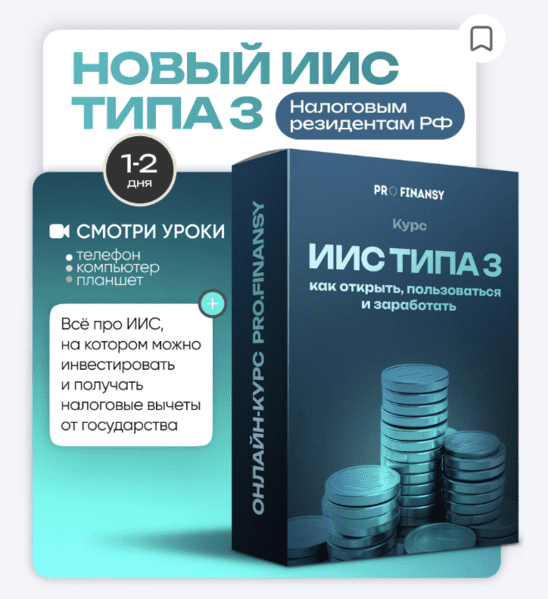  экрана 2025-10-04 в 19.28.04.png