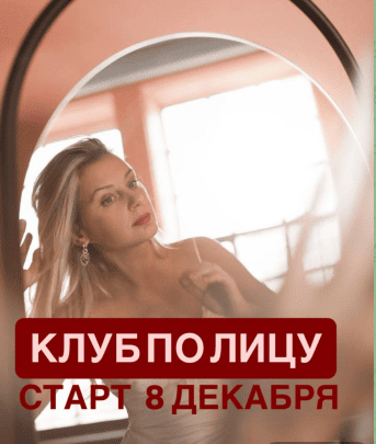  экрана 2025-11-23 234607.png