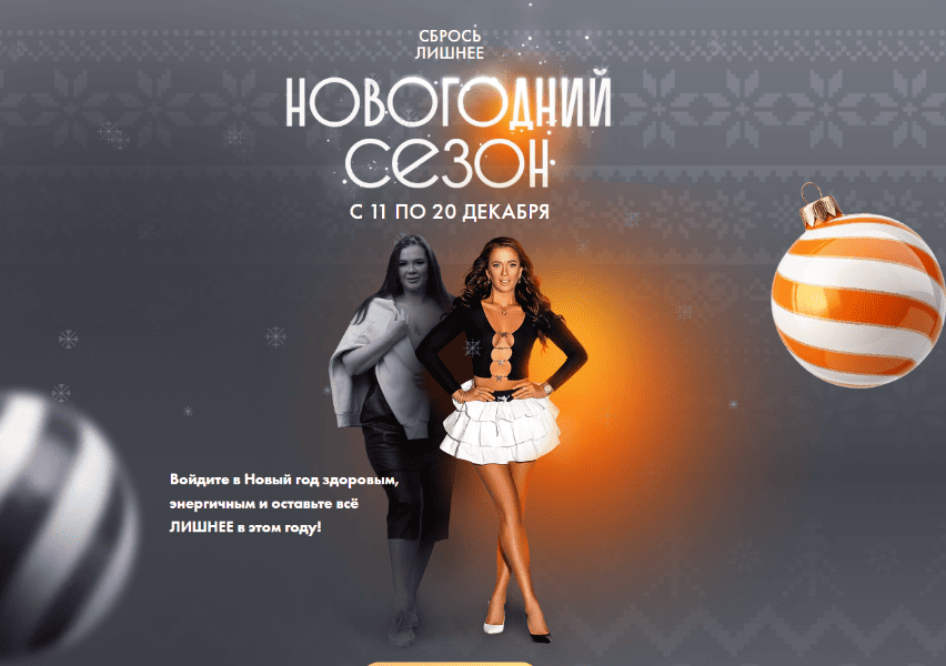  экрана 2025-11-24 124515.png