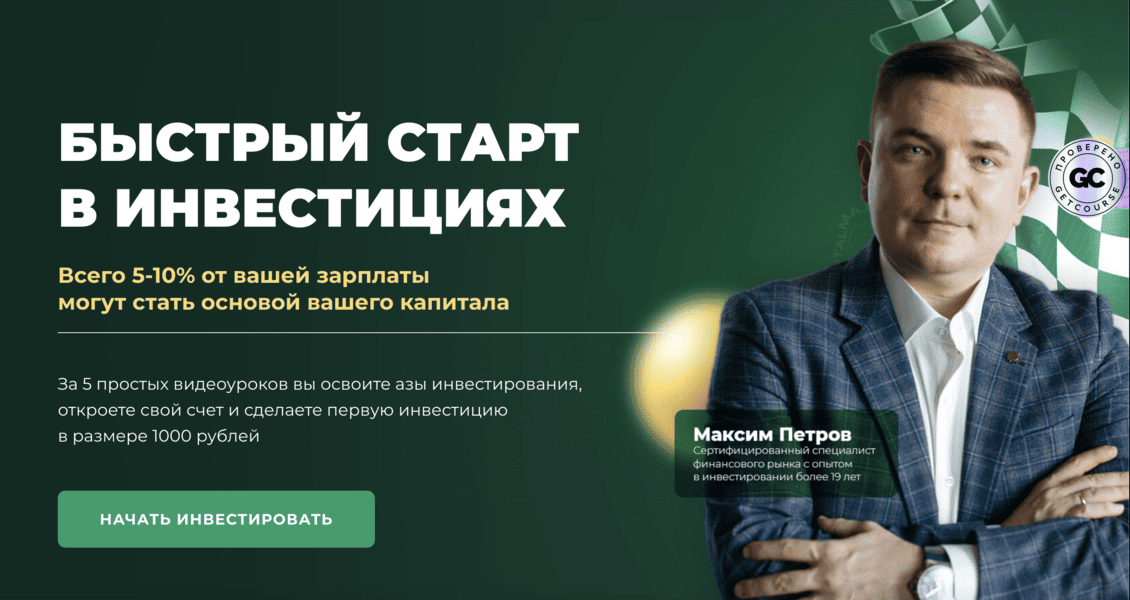  экрана 2025-12-04 в 17.48.20.png