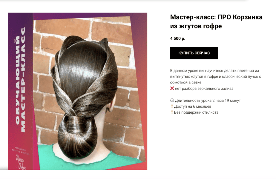  экрана 2025-12-19 в 00.59.39.png