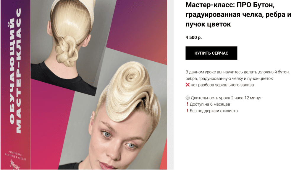  экрана 2025-12-19 в 01.03.51.png