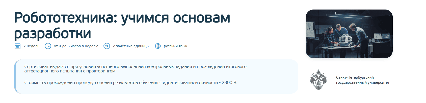  экрана 2025-12-25 220244.png